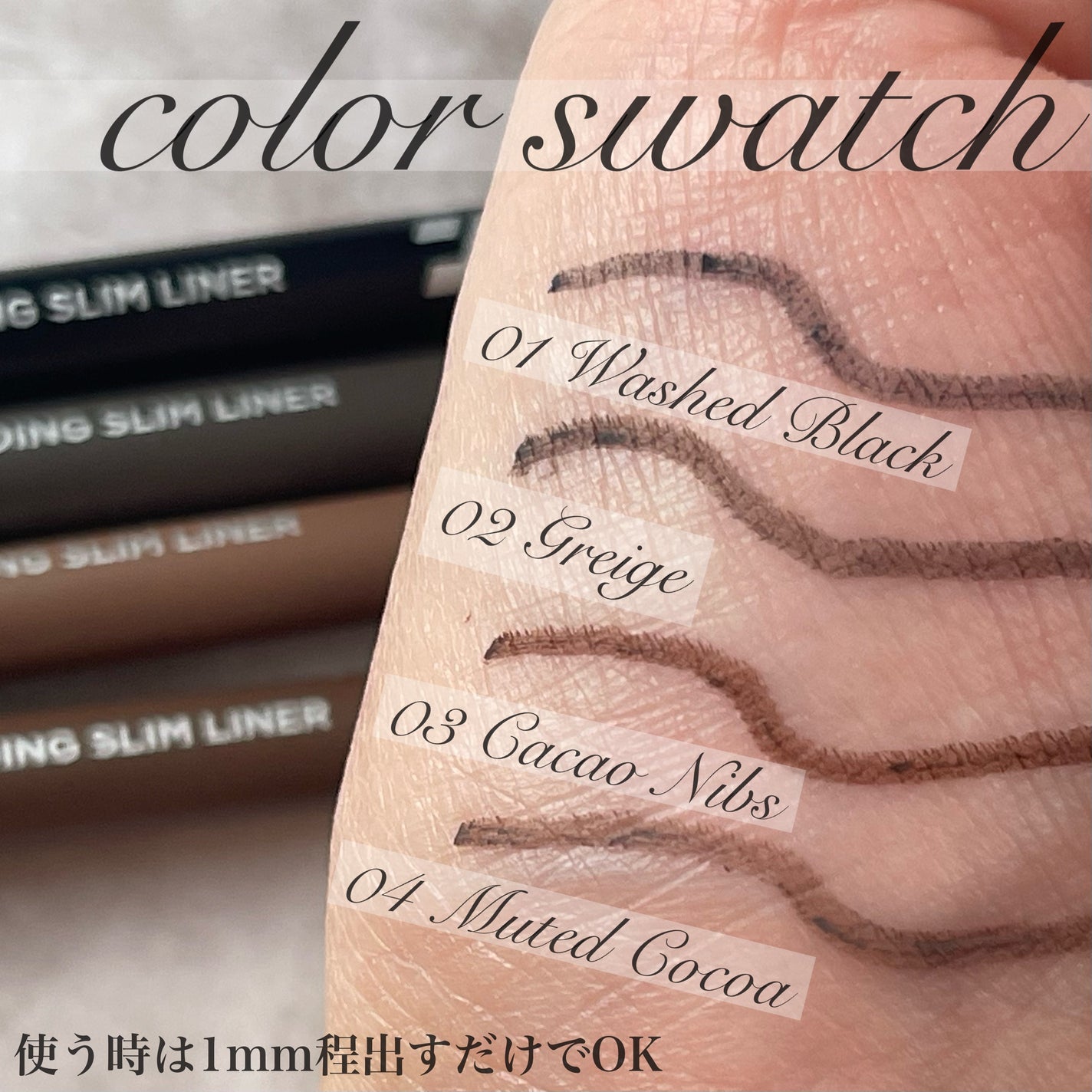 メロウグライディングペンシルライナー/HOLIKA HOLIKA/ペンシルアイライナーを使ったクチコミ(3枚目)