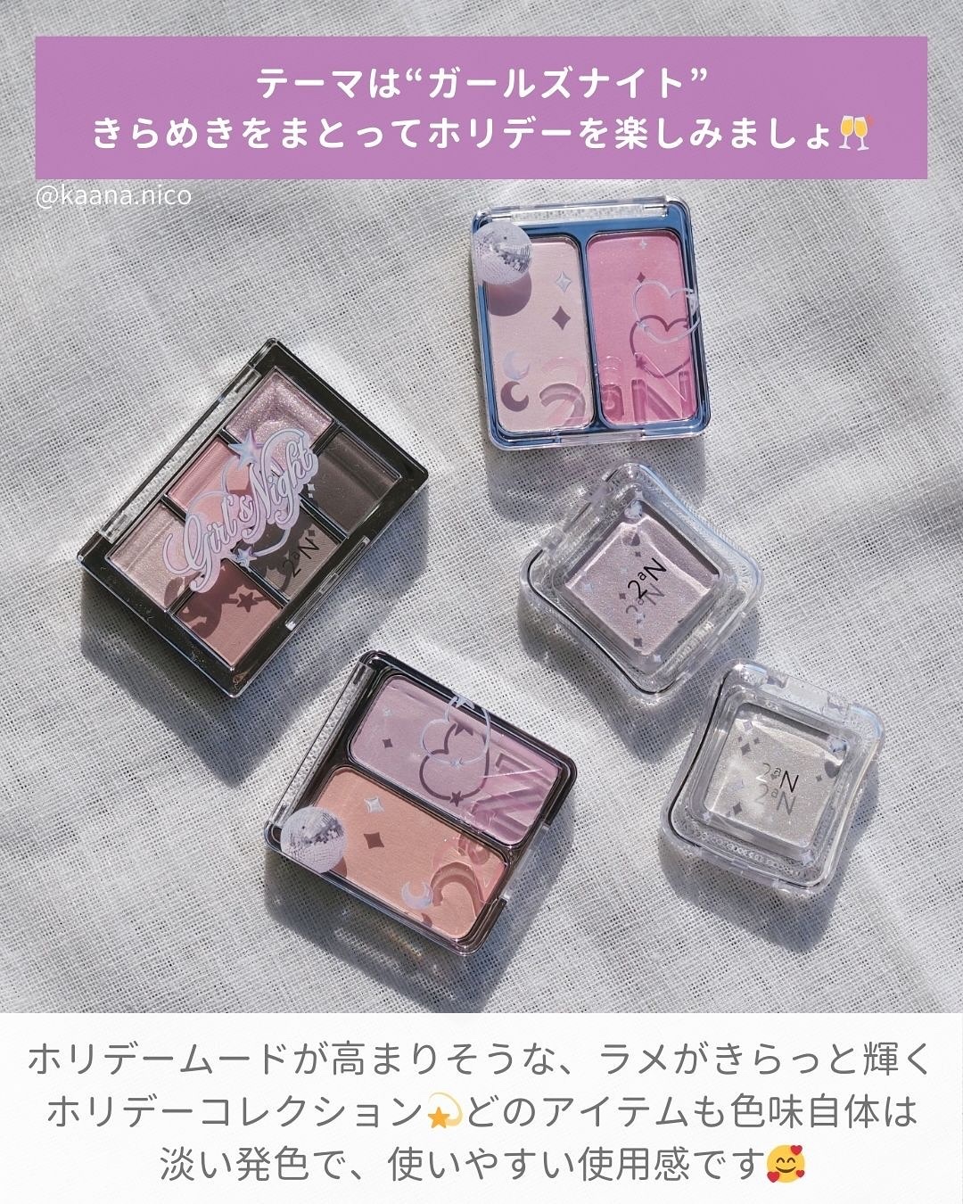 ピュアグラッシュ ハイライター/2aN/パウダーハイライトを使ったクチコミ（2枚目）