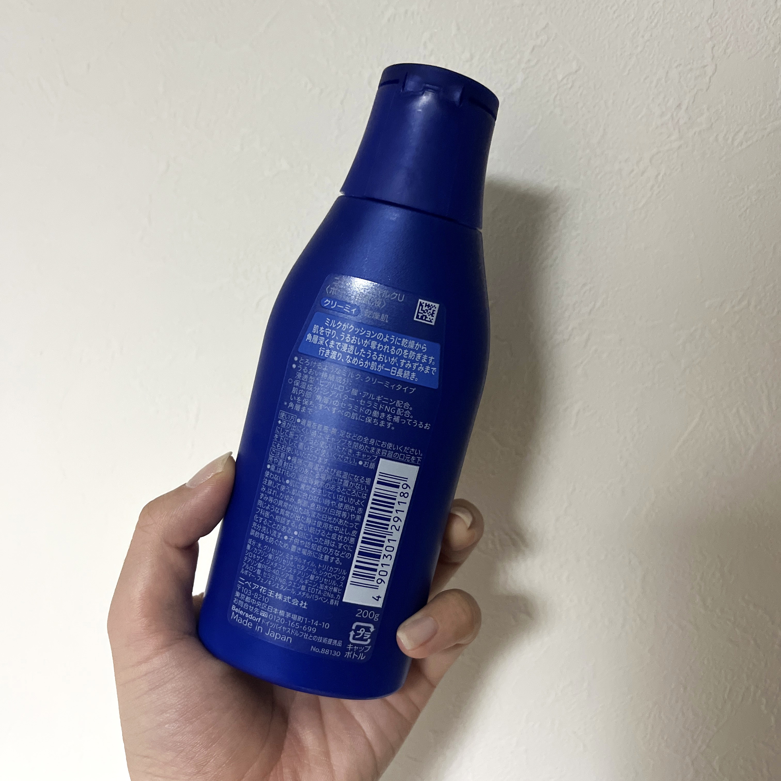 ニベア スキンミルク クリーミィ ほのかなフローラルの香り/ニベア/ボディミルクを使ったクチコミ（2枚目）