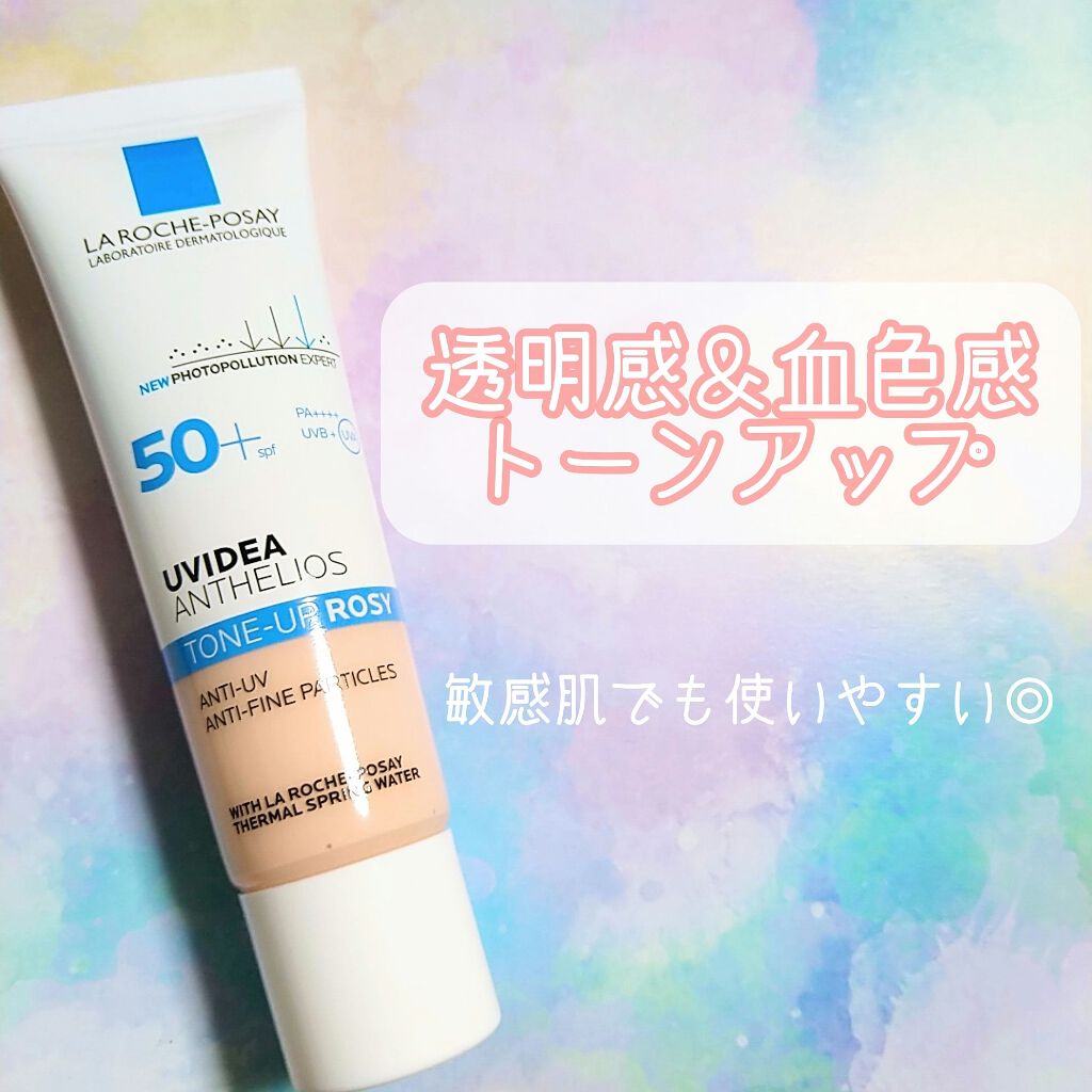 UVイデア XL プロテクショントーンアップ ローズ/ラ ロッシュ ポゼ/日焼け止めクリームを使ったクチコミ（1枚目）