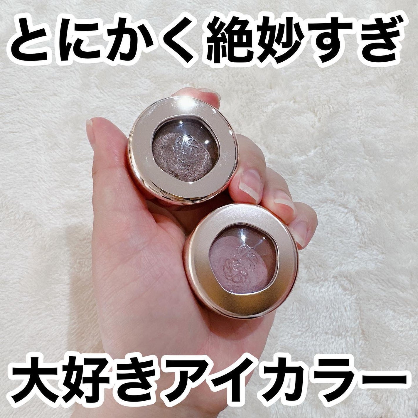 アイグロウジェム スキンシャドウ/DECORTÉ/ジェル・クリームアイシャドウを使ったクチコミ(1枚目)