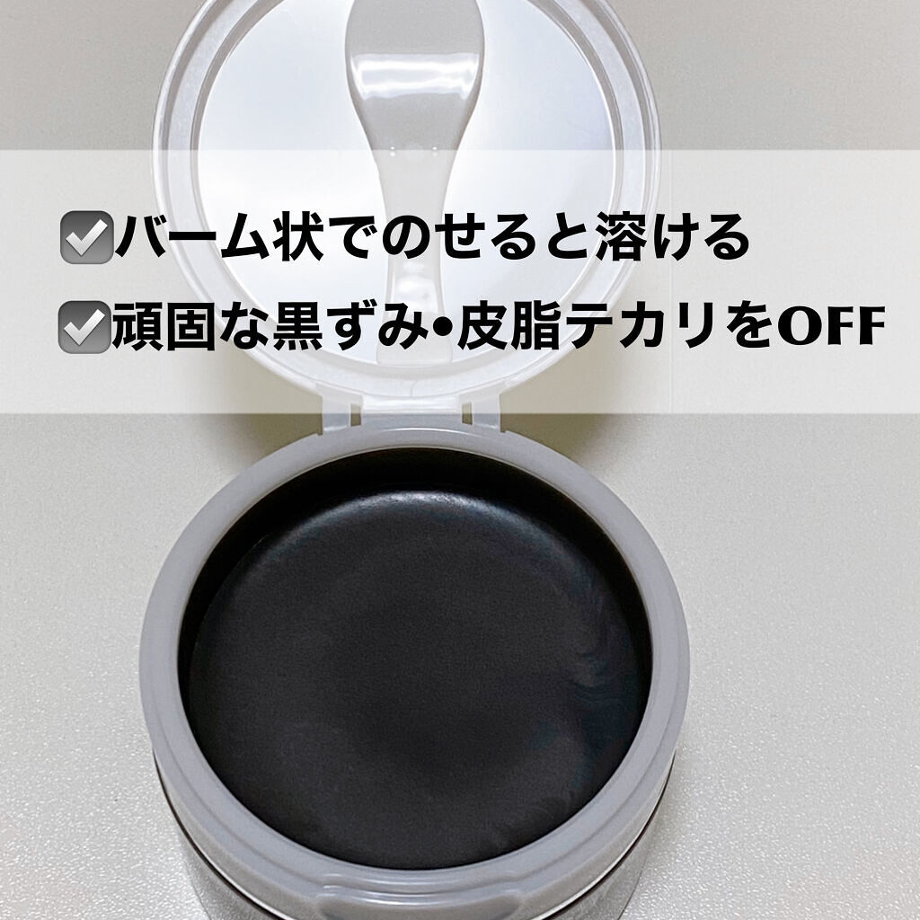 ソフティモ クリアプロ クレンジングバーム CICA ブラック/ソフティモ/クレンジングバームを使ったクチコミ（3枚目）