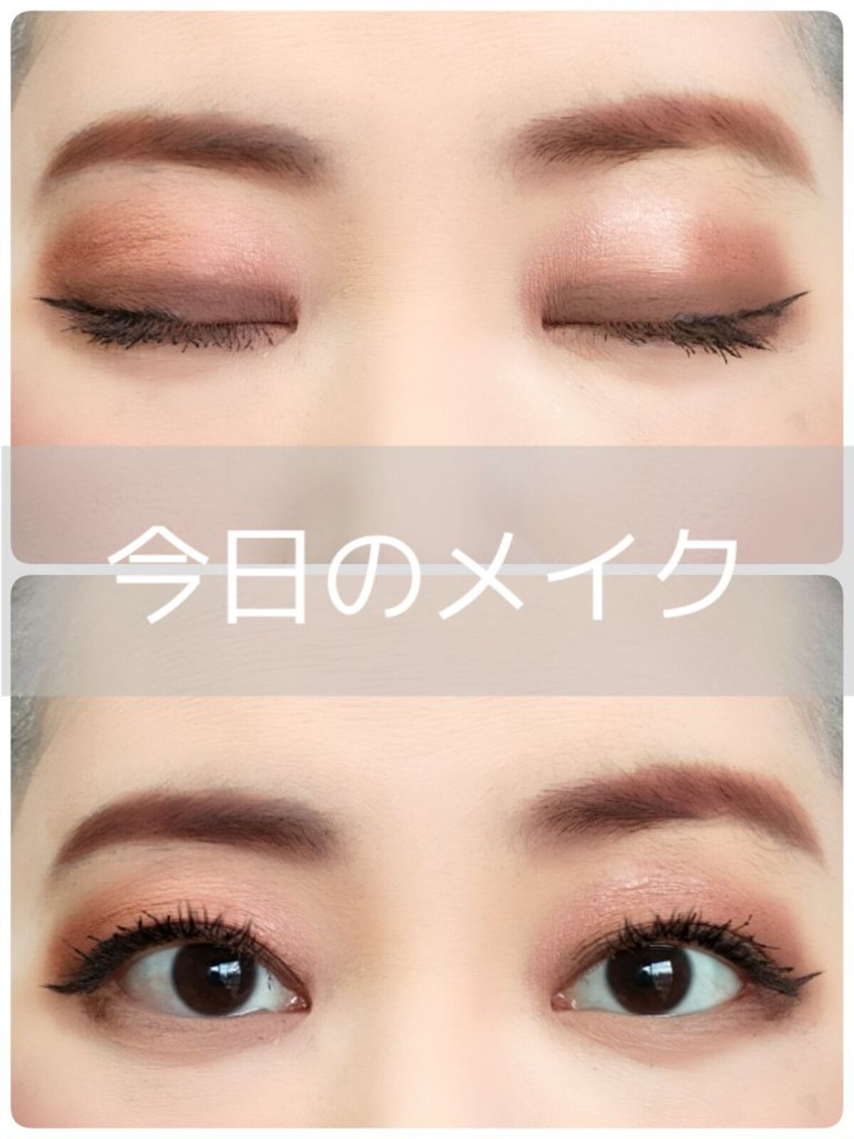 アイシャドウ ベース 03 カラー・スキン トーン/NYX Professional Makeup/アイシャドウベースを使ったクチコミ（1枚目）