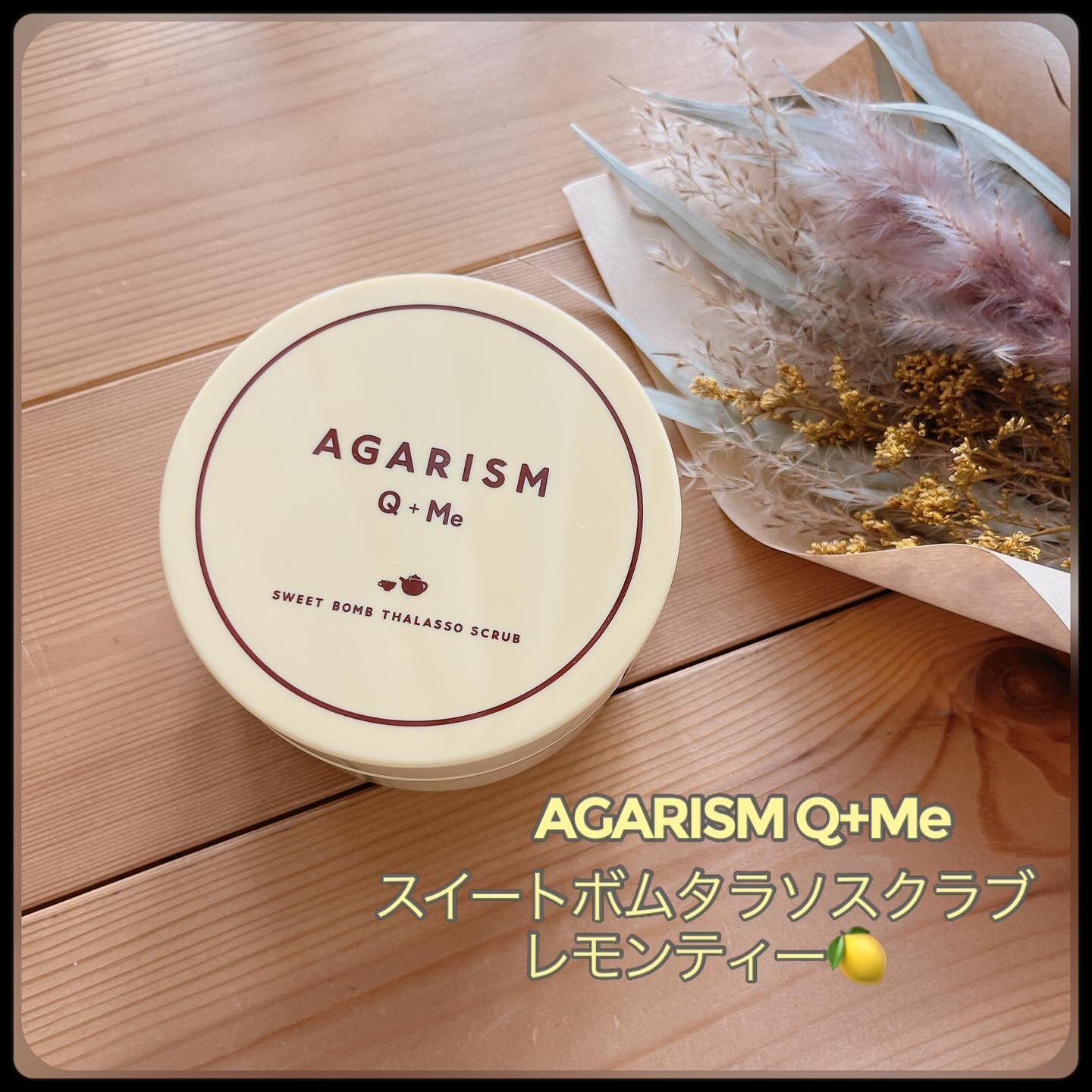 
AGARISM Q+Me
スイートボムタラソスクラブ レモンティー

ーーーーーーーーーーーーーーーーーーーー


思わず飲みたくなるようなレモンティーの香りに包まれながらマッサージ。

以前レビューした 
AGARISM×sweetコラ
