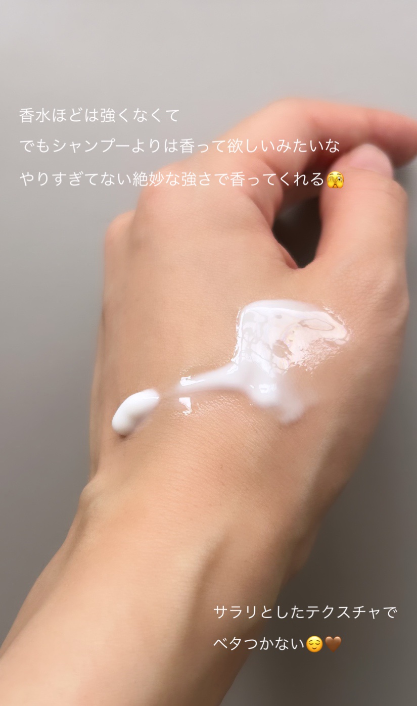 パフュームハンドクリーム/JUL7ME/ハンドクリームを使ったクチコミ（2枚目）