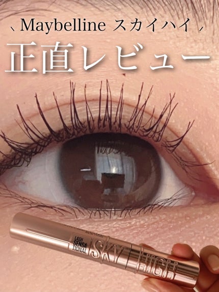 超細芯アイブロウ/CEZANNE/アイブロウペンシルを使ったクチコミ(1枚目)