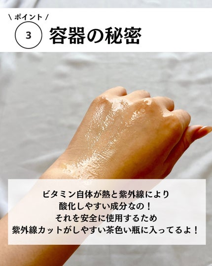 ゆりか│ニキビ肌向けスキンケア解説 on LIPS 「@yurika_nikibi.care👉ニキビ撲滅したい人保存..」(6枚目)