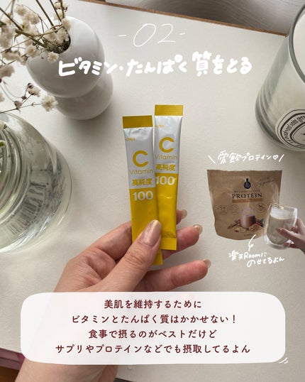 ボタニカルライフプロテイン/ドクターズ ナチュラル レシピ/ソイプロテインを使ったクチコミ(3枚目)