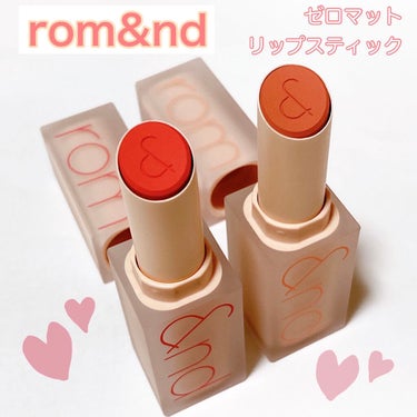 -----rom&nd
               ゼロマットリップスティック
                                                 ￥1200 (税込)-