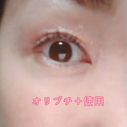 ETERNITY LINE α+/Girl's Maker/二重まぶた用アイテムを使ったクチコミ(9枚目)