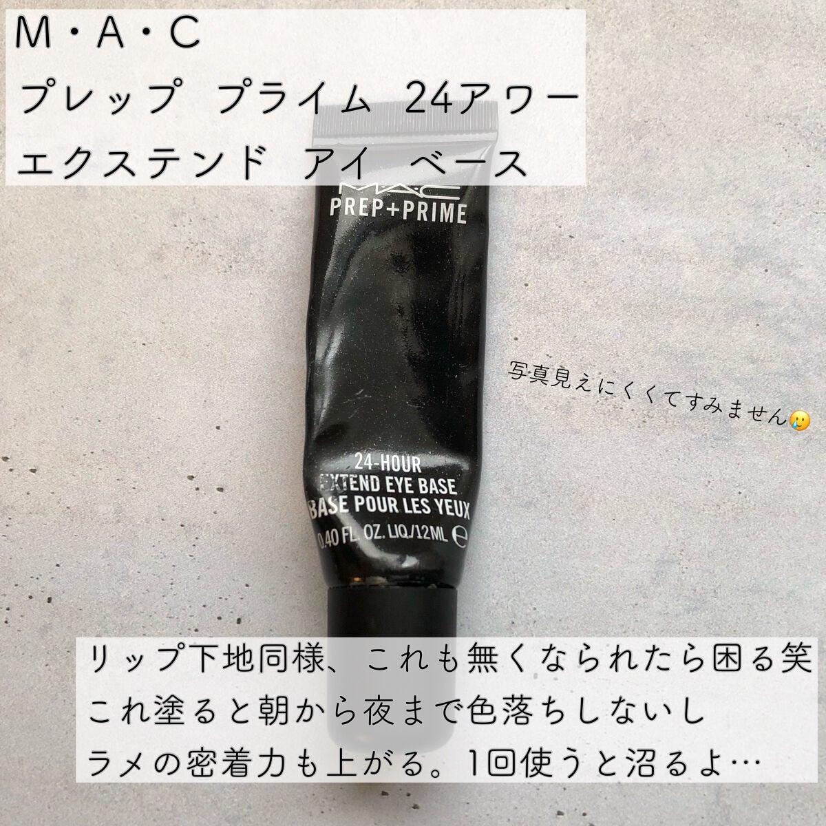 スモール アイシャドウ/M・A・C/単色アイシャドウを使ったクチコミ(8枚目)