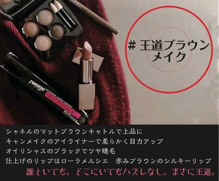 レ キャトル オンブル/CHANEL/アイシャドウパレットを使ったクチコミ(1枚目)