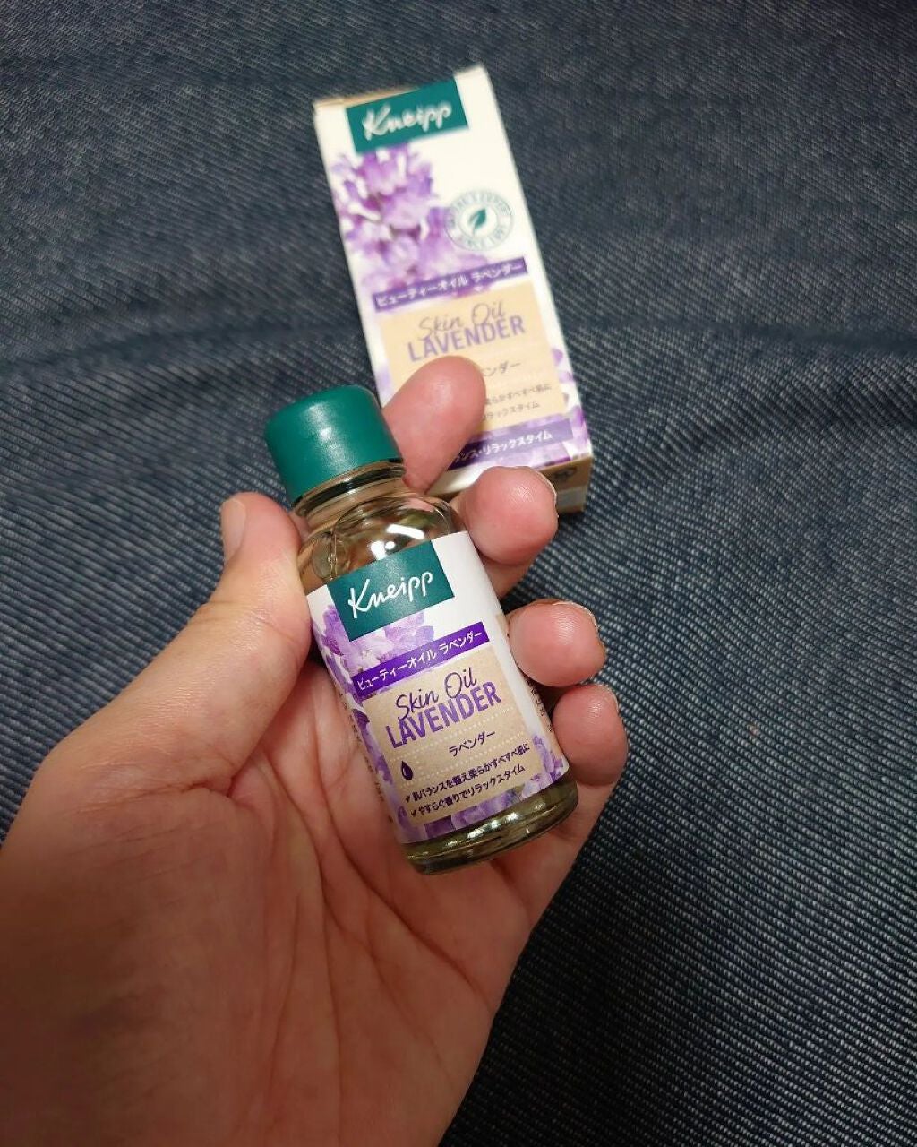 クナイプビオ オイル/クナイプ/ボディオイルを使ったクチコミ(1枚目)