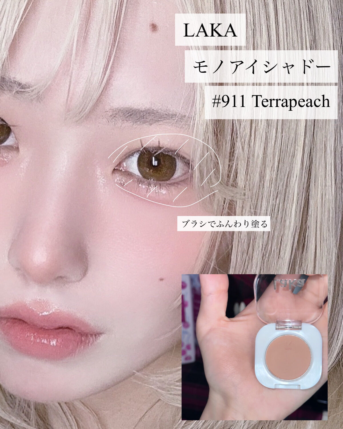 ライトキャッチャーリキッドグリッター/Flynn/グリッターを使ったクチコミ（2枚目）