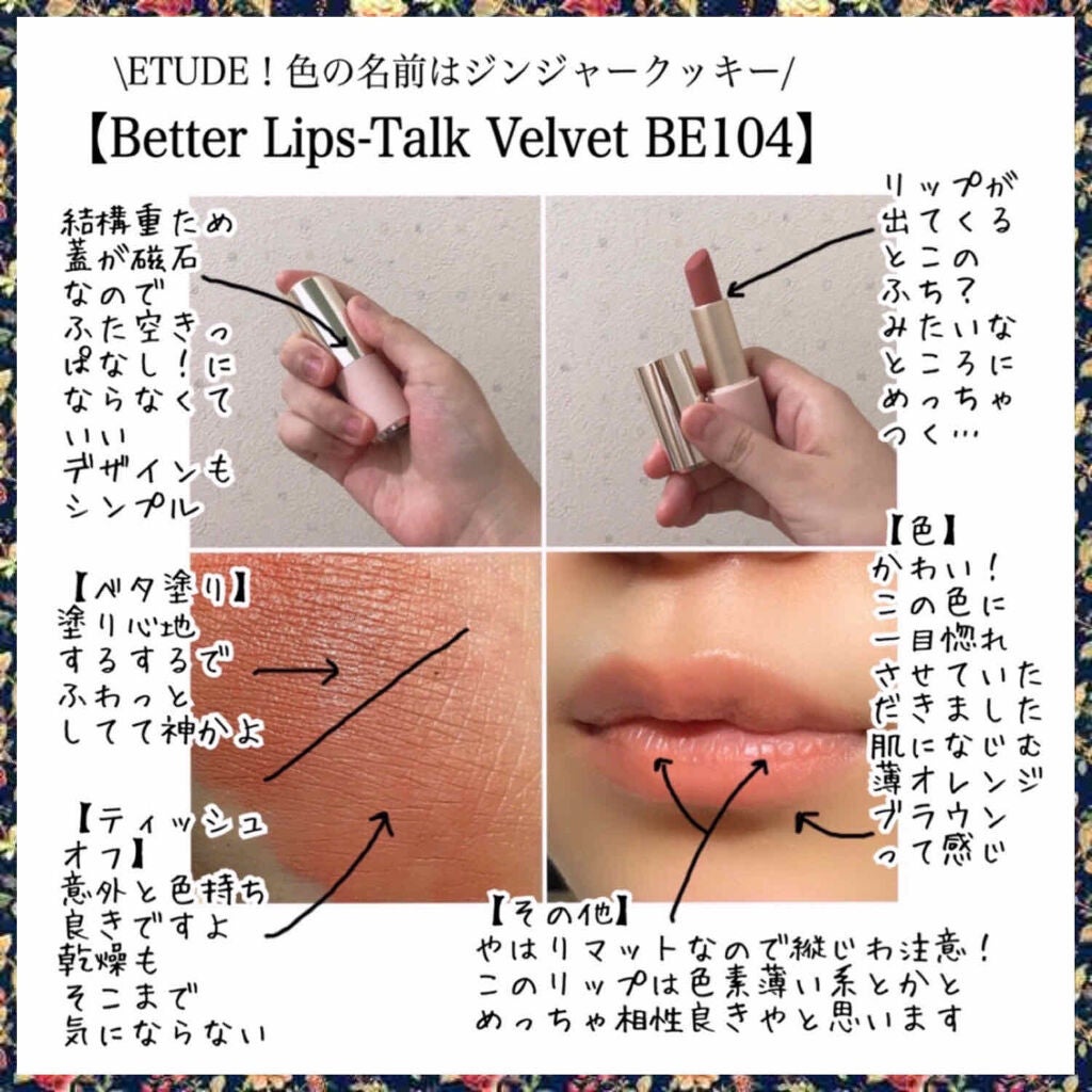 ムース キャンディー ティント/the SAEM/リップティントを使ったクチコミ(2枚目)