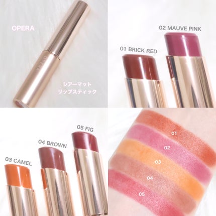 オペラ シアーマットリップスティック/OPERA/口紅を使ったクチコミ(2枚目)