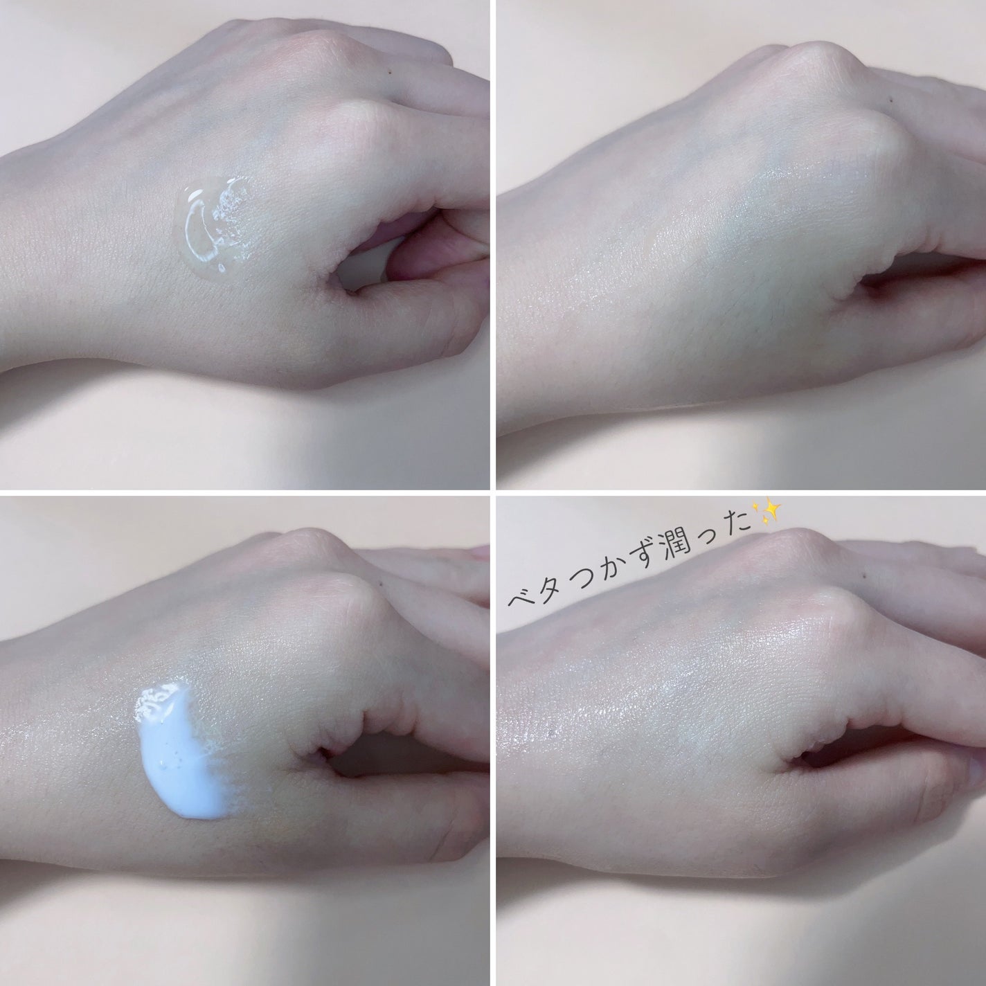 iroha VIO TREATMENT MILK /iroha INTIMATE CARE/デリケートゾーンケアを使ったクチコミ(4枚目)