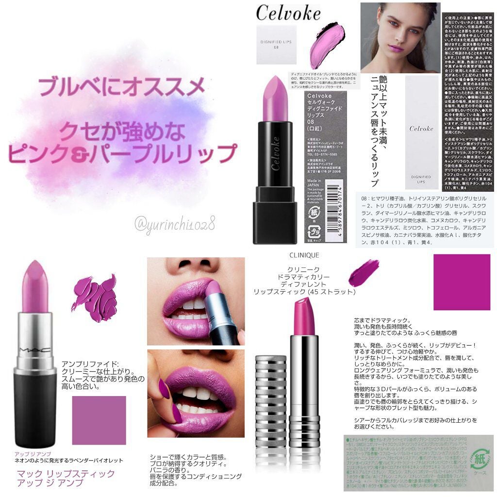 リップスティック/M・A・C/口紅を使ったクチコミ(5枚目)