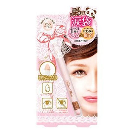 ピンクベージュ