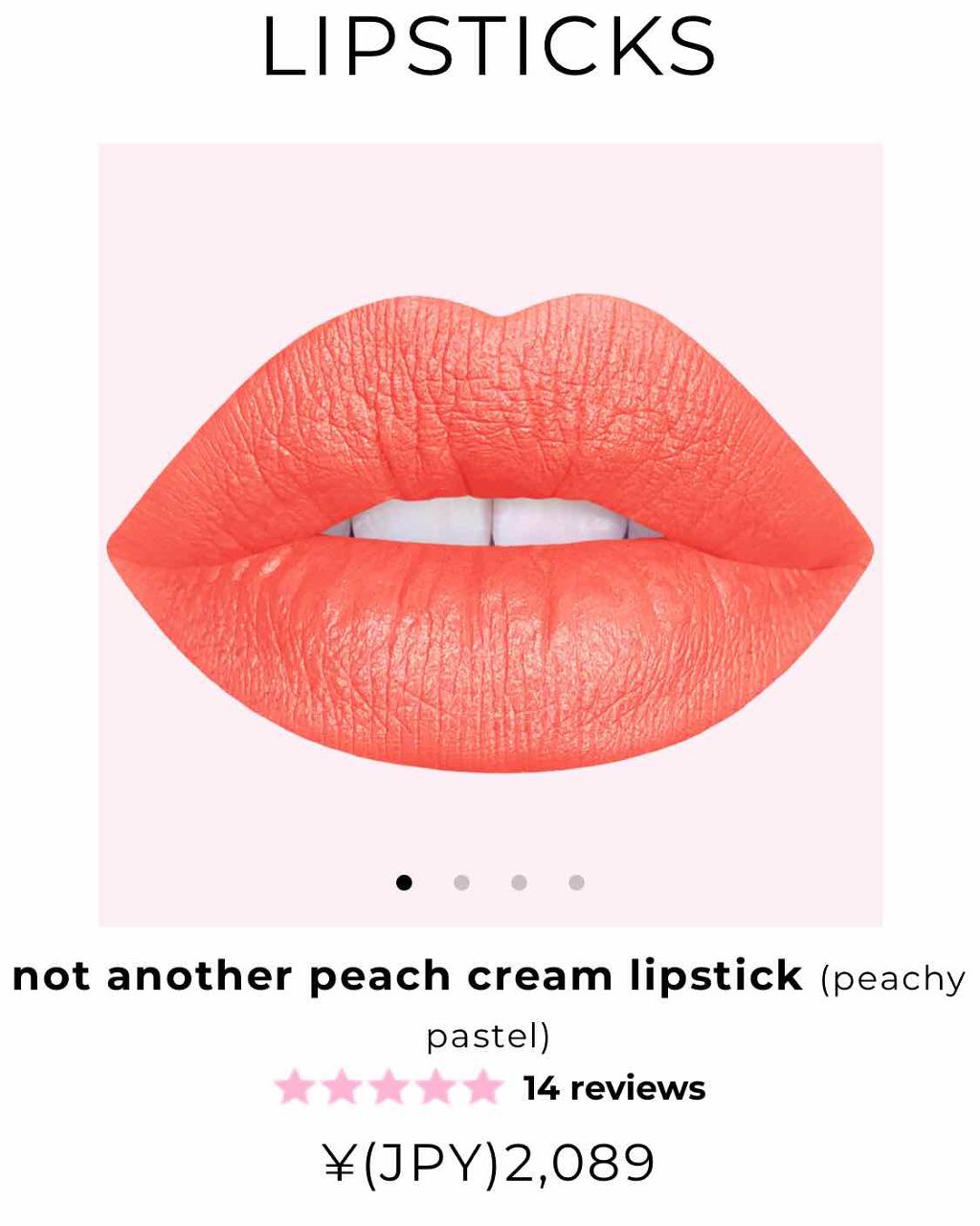 ããðâ⬠on LIPS ããLimeCrimeðŠã2é±éã»ã©åã«å
¬åŒãµã€ãã§æ³šæããåå..ãïŒ4æç®ïŒ