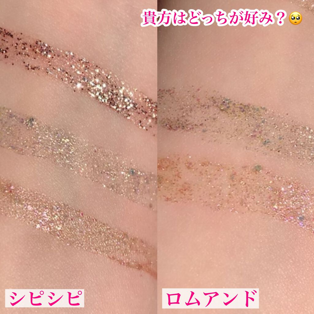 リキッド グリッター シャドウ/rom&nd/グリッターを使ったクチコミ(8枚目)