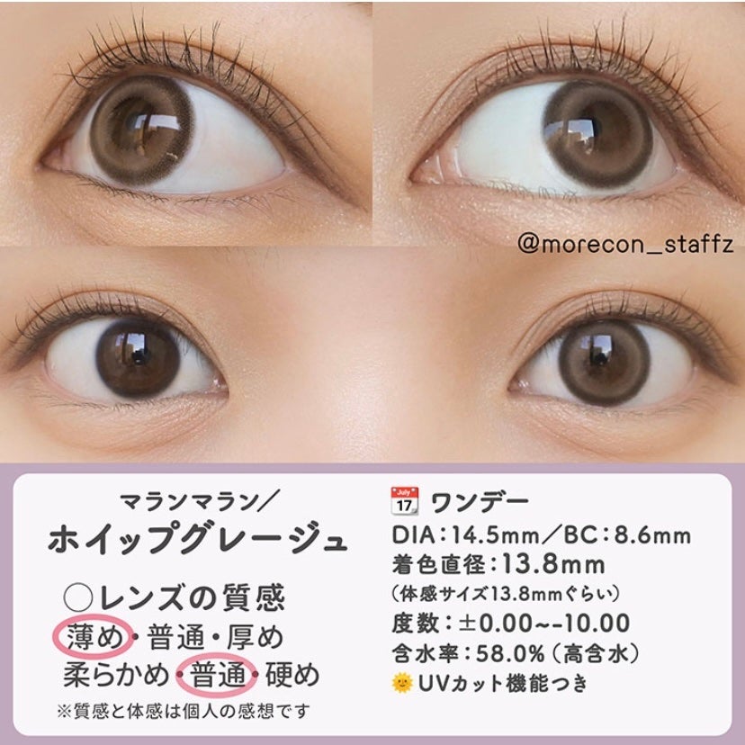 マランマラン ワンデー/malun malun/ワンデー(1DAY)カラコンを使ったクチコミ(4枚目)