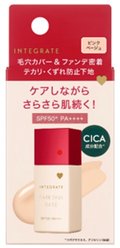 インテグレート インテグレート ケアさらベース