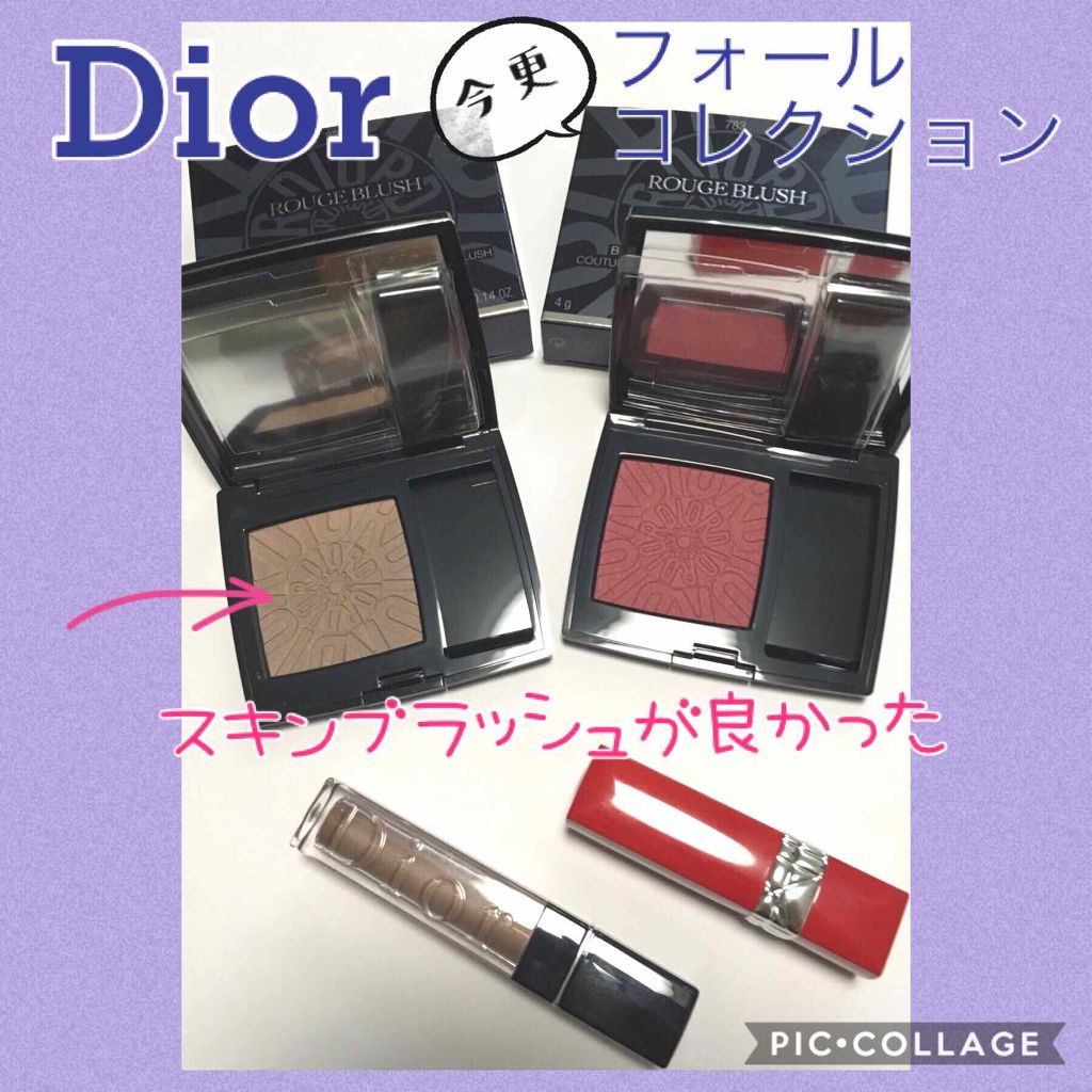 【旧】ディオールスキン ルージュ ブラッシュ/Dior/パウダーチークを使ったクチコミ(1枚目)
