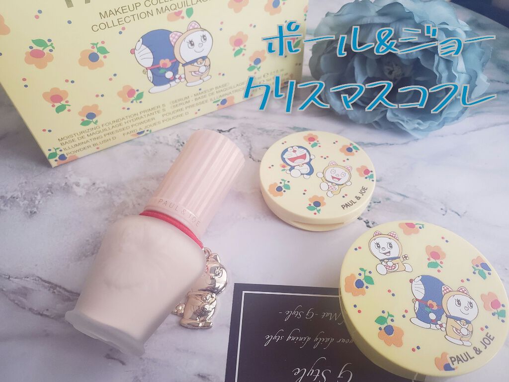 メイクアップ コレクション 2020/PAUL & JOE BEAUTE/メイクアップキットを使ったクチコミ(1枚目)
