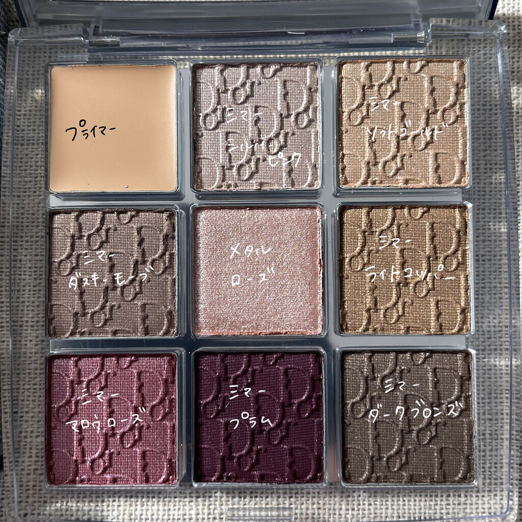 ディオール バックステージ アイ パレット/Dior/アイシャドウパレットを使ったクチコミ（2枚目）