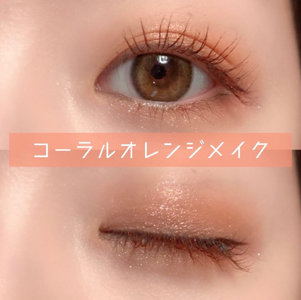 クイックラッシュカーラー/キャンメイク/マスカラ下地を使ったクチコミ（1枚目）