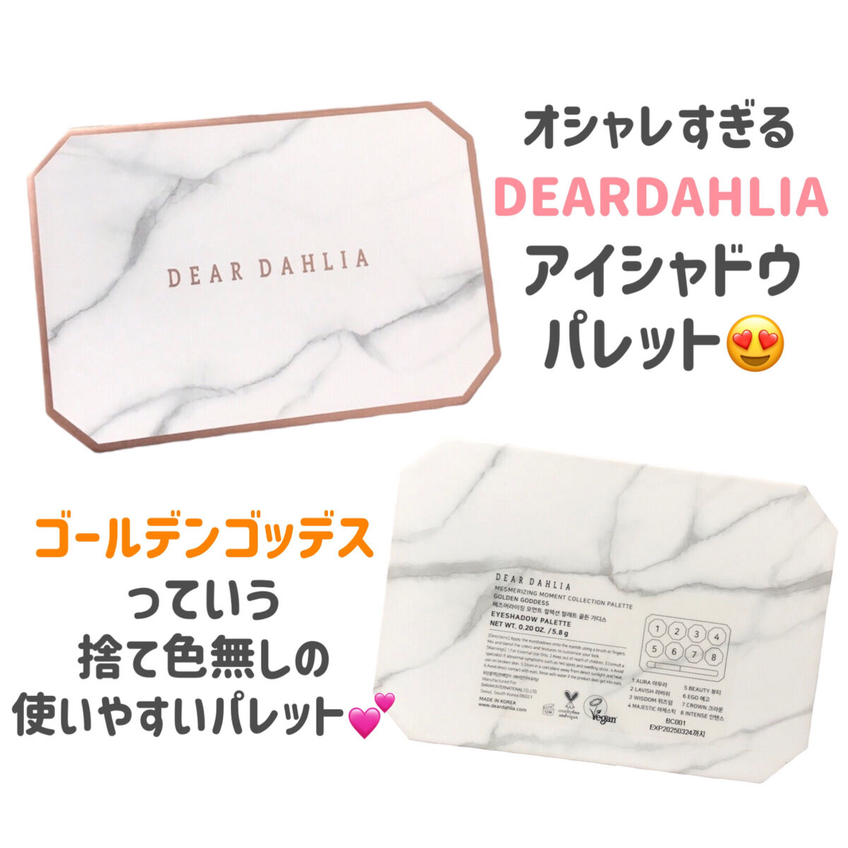MESMERIZING MOMENT COLLECTION PALETTE/DEAR DAHLIA/アイシャドウパレットを使ったクチコミ（2枚目）