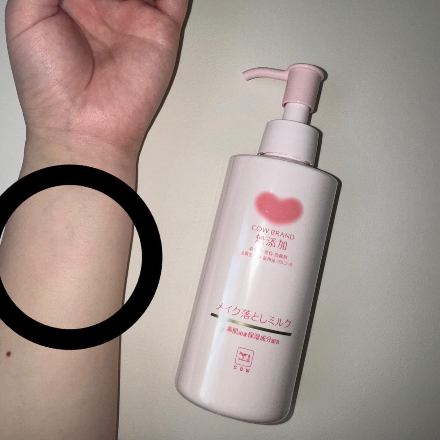 メイク落としミルク/カウブランド無添加/ミルククレンジングを使ったクチコミ(3枚目)