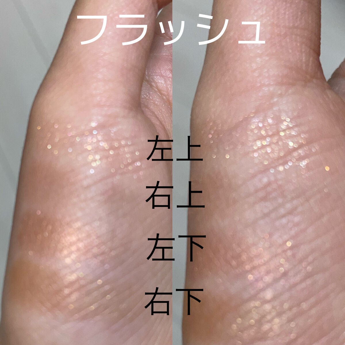 アディクション ザ アイシャドウ パレット/ADDICTION/アイシャドウパレットを使ったクチコミ(5枚目)