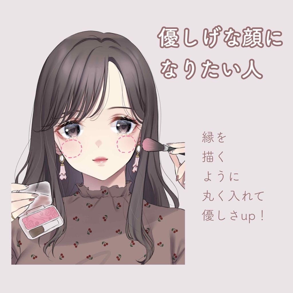 ナチュラル チークN/CEZANNE/パウダーチークを使ったクチコミ(7枚目)