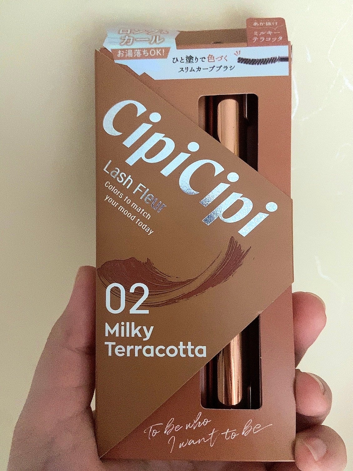 ラッシュフルール/CipiCipi/マスカラを使ったクチコミ(2枚目)