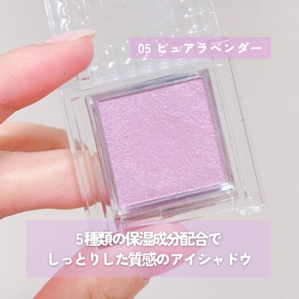 シングルカラーアイシャドウ/CEZANNE/単色アイシャドウを使ったクチコミ(2枚目)