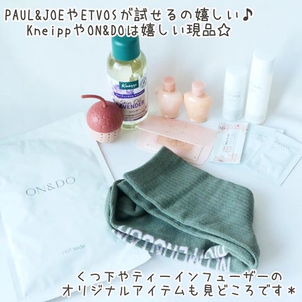 My Little Box/My Little Box/その他キットセットを使ったクチコミ(3枚目)