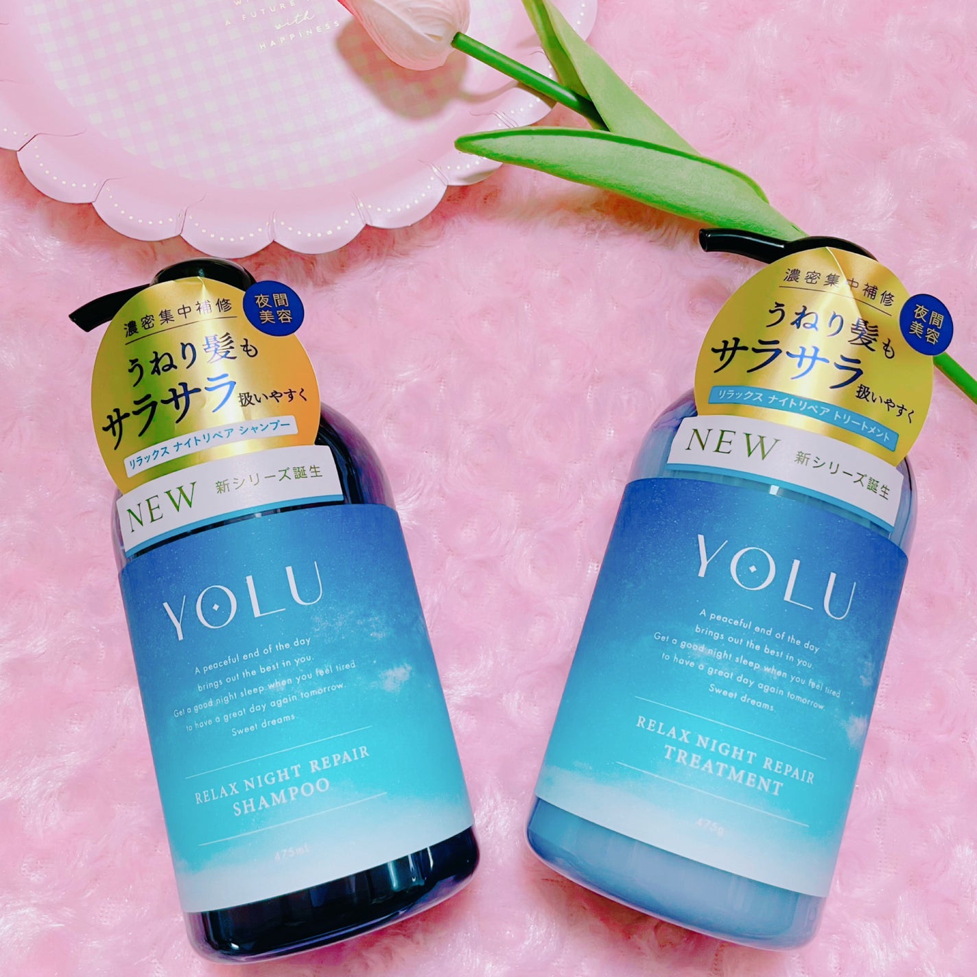 リラックスナイトリペア シャンプー/トリートメント/YOLU/市販シャンプーを使ったクチコミ(1枚目)