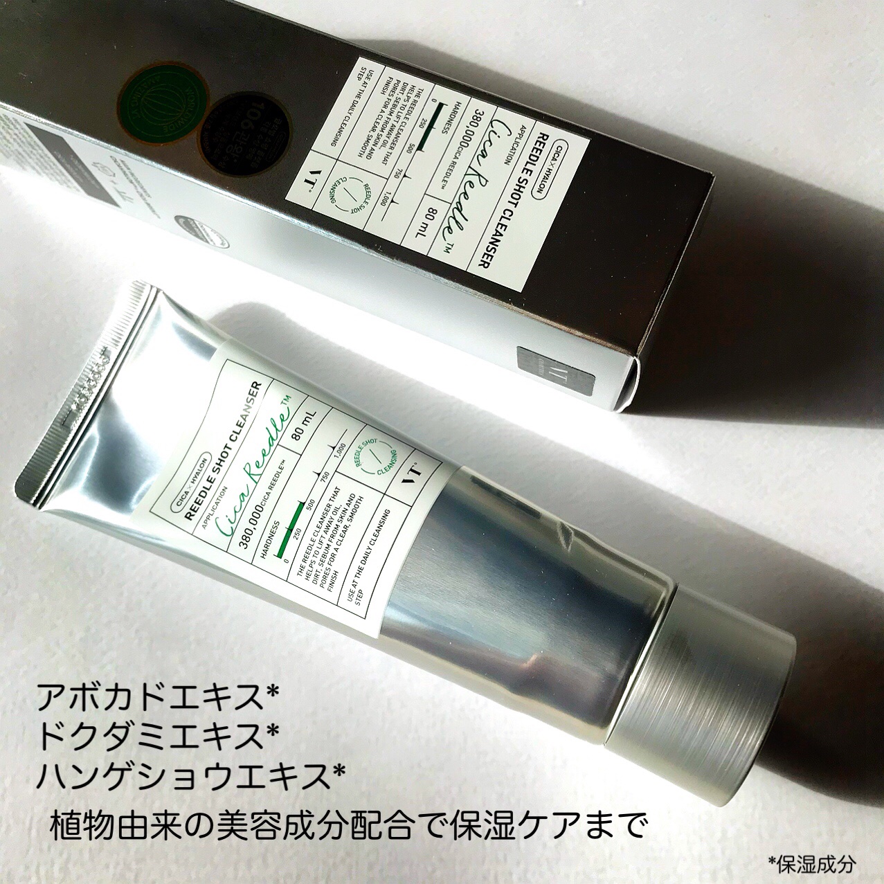 リードルショット クレンザー/VT/洗顔フォームを使ったクチコミ（3枚目）