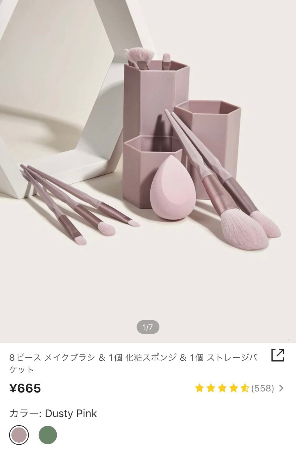 3段式クリアーケース/DAISO/その他化粧小物を使ったクチコミ(5枚目)