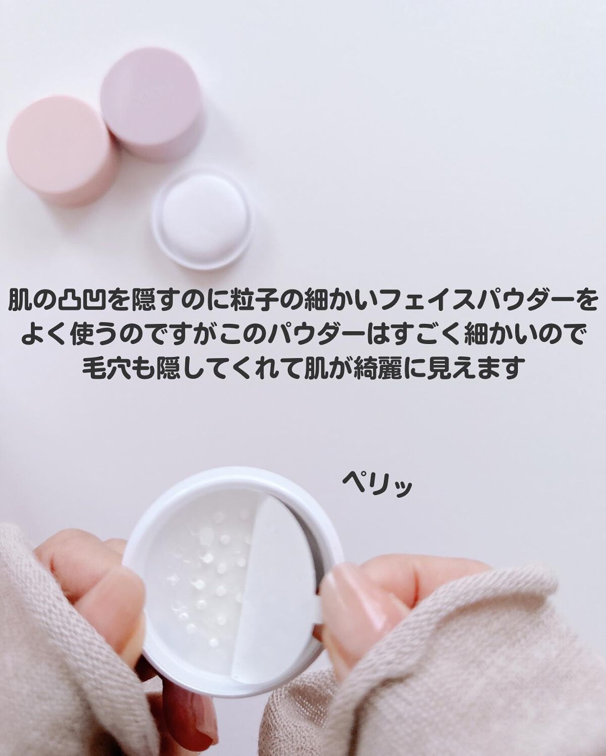 コントロールカラー/coou/化粧下地を使ったクチコミ（2枚目）