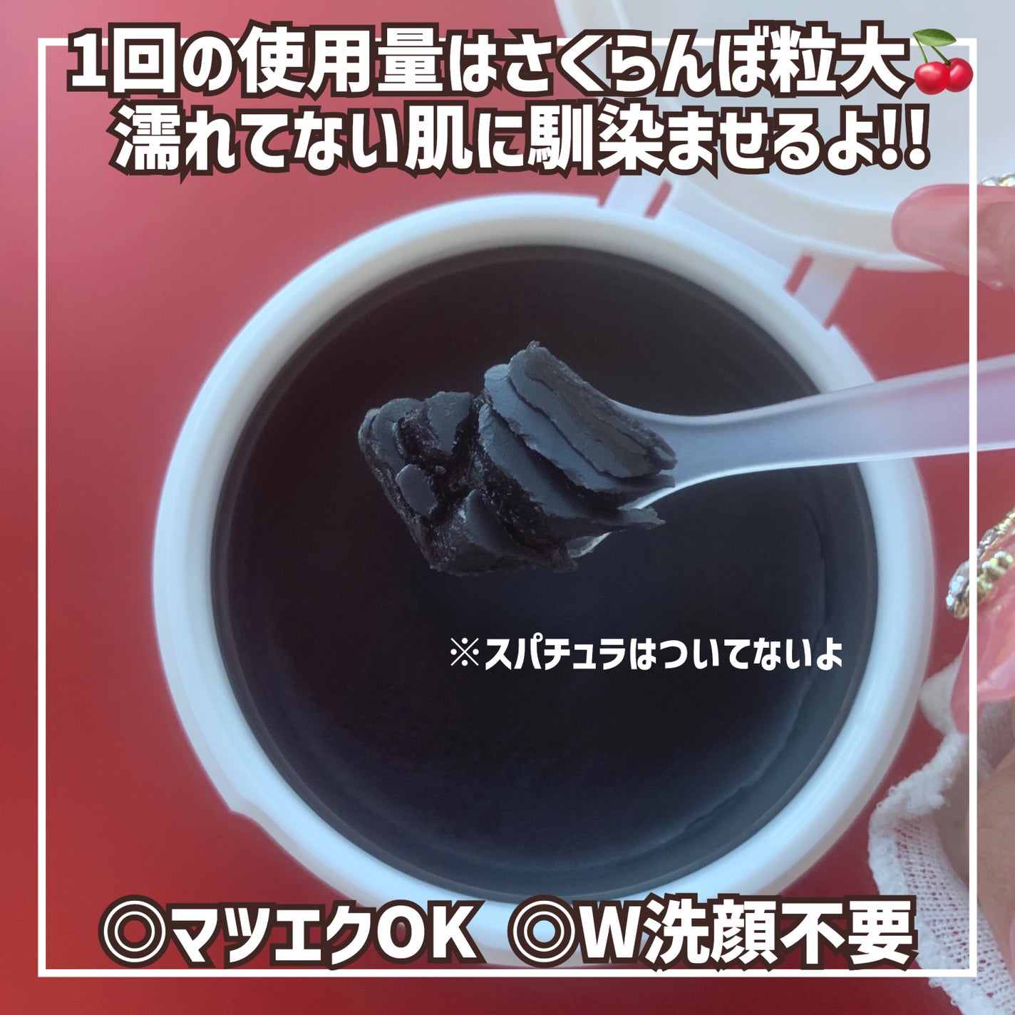 ããŒãã§ã¯ãã¯ã³ãã©ãŒã«ã¹ ã¹ã ãŒã¹ã¯ã¬ã³ãžã³ã°ããŒã ãã£ãŒããã©ãã¯/PERFECT ONE FOCUS/ã¯ã¬ã³ãžã³ã°ããŒã ã䜿ã£ãã¯ãã³ãïŒ4æç®ïŒ