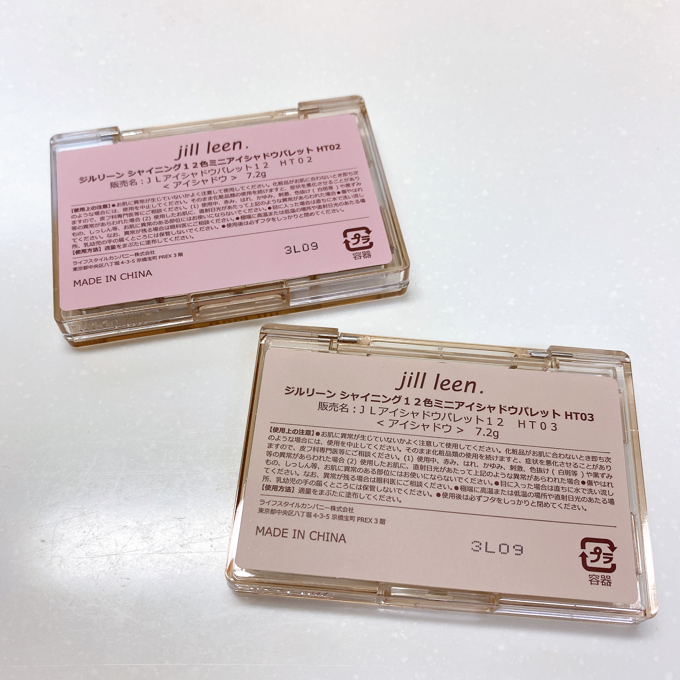 シャイニング12色ミニアイシャドウパレット HT04/jill leen./アイシャドウパレットを使ったクチコミ（3枚目）