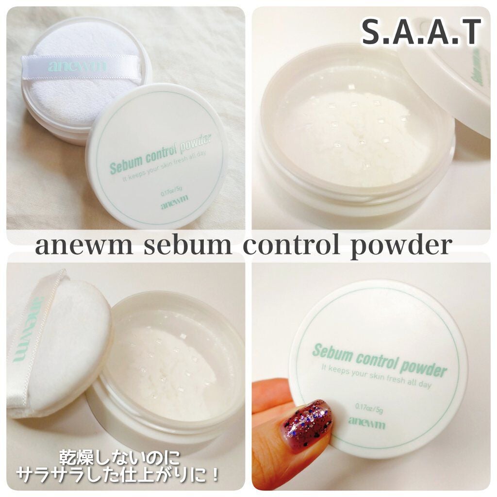 アニューム セバム コントロール パウダー/saat insight/ルースパウダーを使ったクチコミ(5枚目)