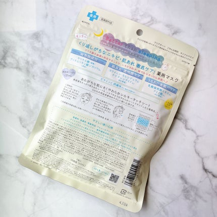 ごめんね素肌 キニナルマスク/クリアターン/シートマスク・パックを使ったクチコミ(2枚目)