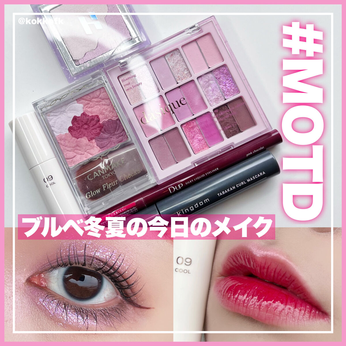 グロウフルールチークス/キャンメイク/パウダーチークを使ったクチコミ（1枚目）