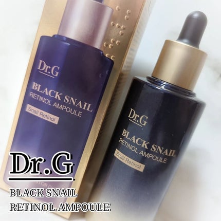 ブラックスネイルレチノールセラム/Dr.G/美容液を使ったクチコミ(1枚目)