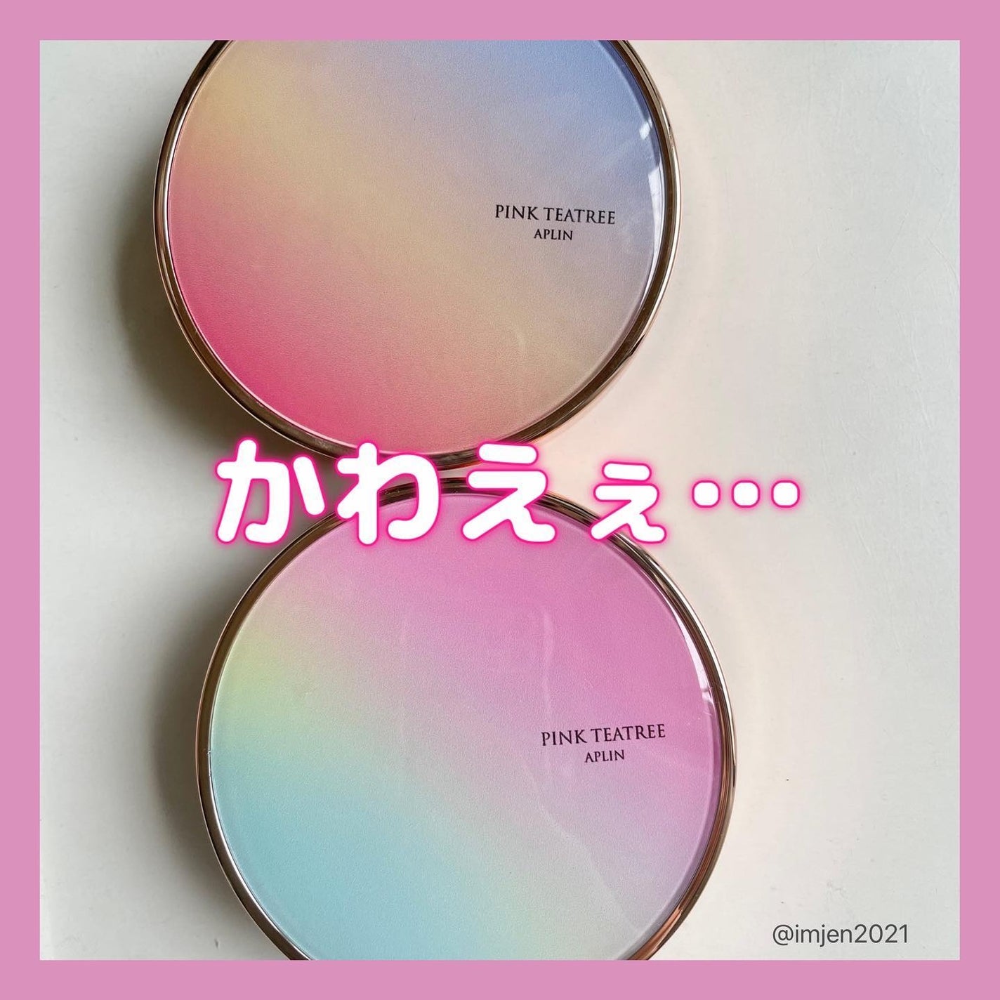 ピンクティーツリーカバークッション/APLIN/クッションファンデーションを使ったクチコミ(5枚目)