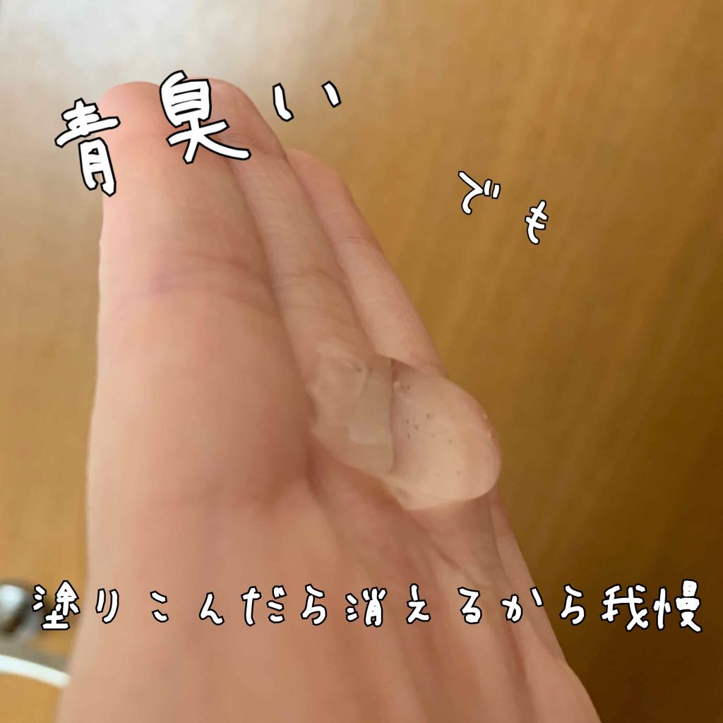 マイルド&モイスチャーアロエジェル/ネイチャーリパブリック/ボディローションを使ったクチコミ(3枚目)